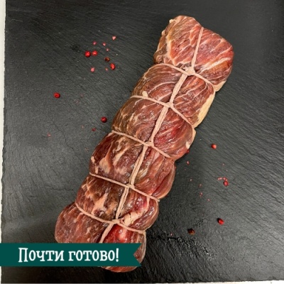 ПРЕДЗАКАЗ - Рулет "Роза ди парма" из говяжьей вырезки (весовой) п/ф для запек.