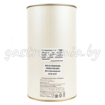 Бальзамический уксус 6 лет выдержки (пенал) 250 мл Бальзамический уксус 6 лет выдержки (пенал) 250 мл