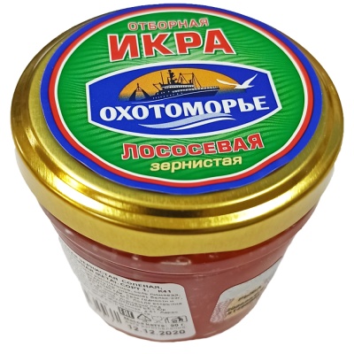 ПРЕДЗАКАЗ - Икра красная лососевая (горбуша) 100 г ОХОТОМОРЬЕ