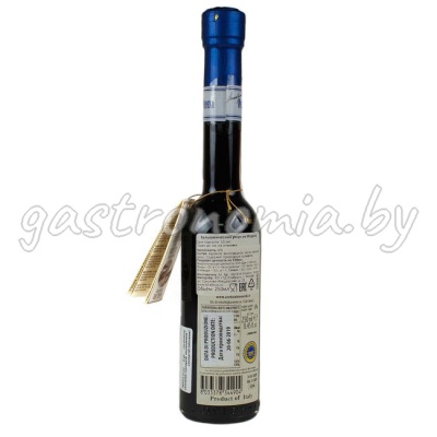 Бальзамический уксус 2 года выдержки 250 мл