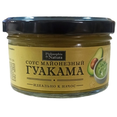 Соус майонезный Гуакама 150 г Philosophia de Natura