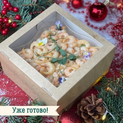 ПРЕДЗАКАЗ - Салат "Оливье с креветкой, соленой фисташкой и  мортаделлой" 800 г