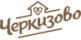 Черкизово Черкизово