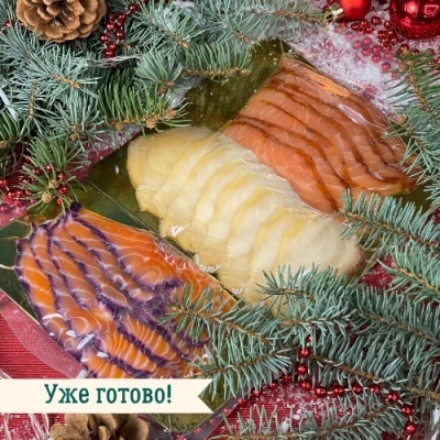 ПРЕДЗАКАЗ - Ассорти слабосолов (лосось гравлакс, розмари, масляная рыба) 300г