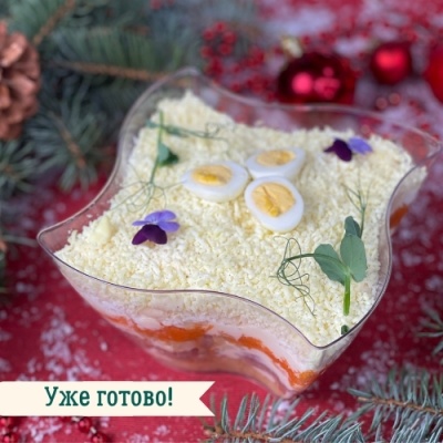 ПРЕДЗАКАЗ - Салат "Мимоза с тунцом Су-вид и карамелизированным шалотом" 800 г