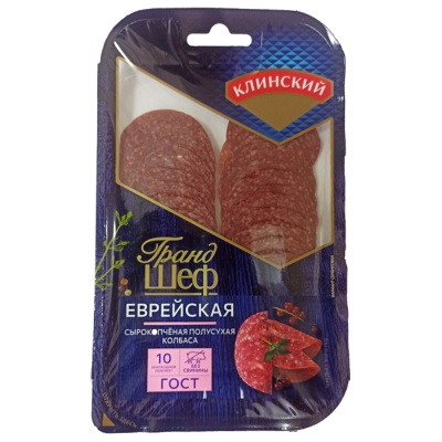 Колбаса сырокопчёная Еврейская (нарезка) 70 г(срок годн 23.11) Грандшеф