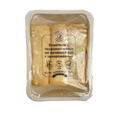 Блинчики с творожно-маковой начинкой 500 г замороженные