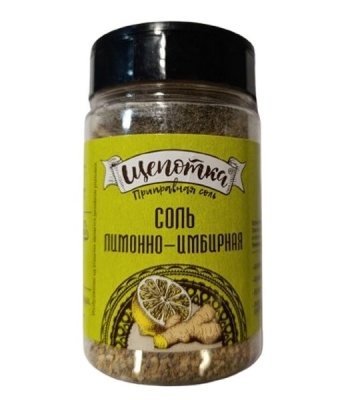 Соль Лимонно-Имбирная 220 г (срок годн.27.02) Щепотка