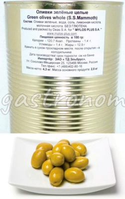 Оливки зелёные с косточкой (весовые) Mylos Plus  Оливки зелёные с косточкой (весовые) Mylos Plus