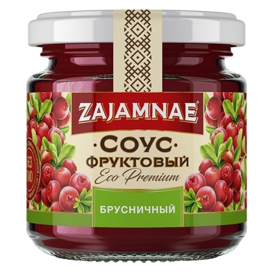 Соус фруктовый "Брусничный" 190 г ZAJAMNAE  Соус фруктовый "Брусничный" 190 г ZAJAMNAE