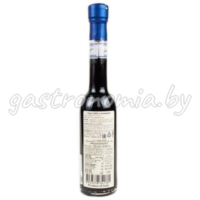 Соус САБА с инжиром 250 мл